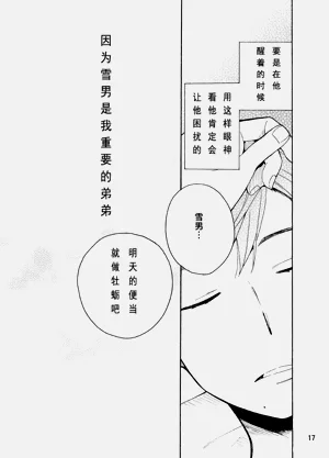 第16页图