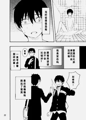 第20页图