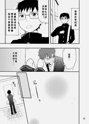 第21页图