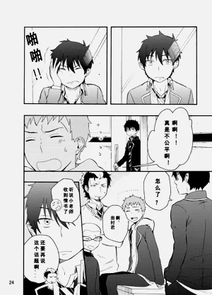 第22页图