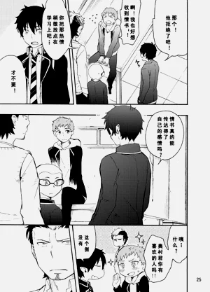 第23页图