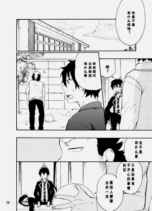第24页图