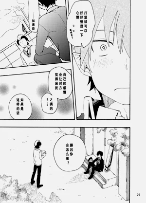第25页图