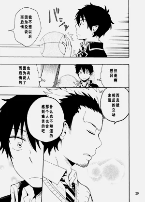 第27页图