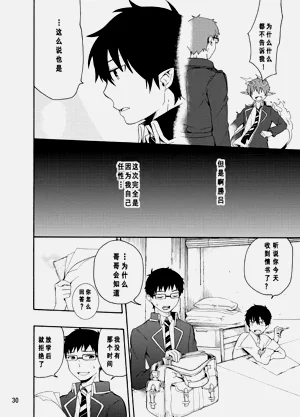 第28页图