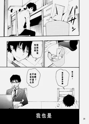 第29页图
