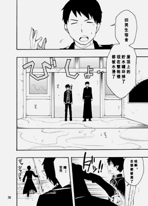 第33页图
