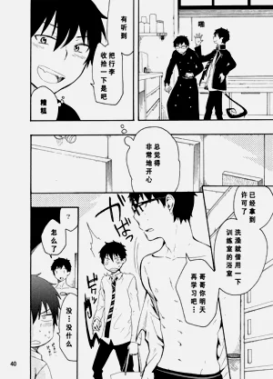 第37页图