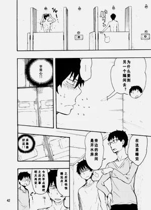 第39页图