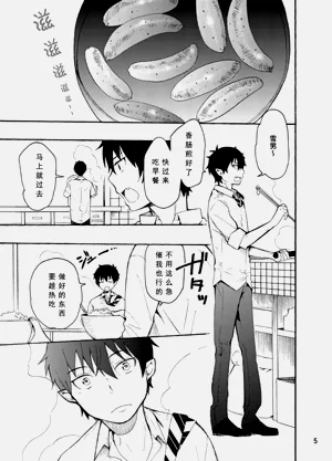 第4页图