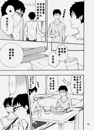 第40页图