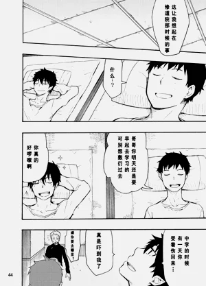 第41页图