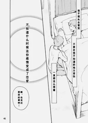 第43页图