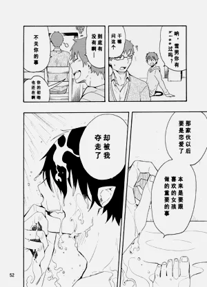 第49页图