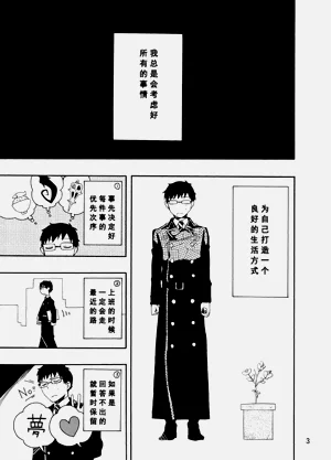 第53页图