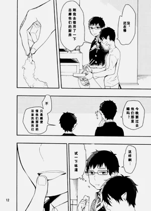 第60页图