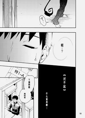 第67页图