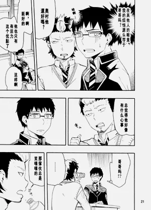 第69页图
