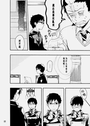 第70页图