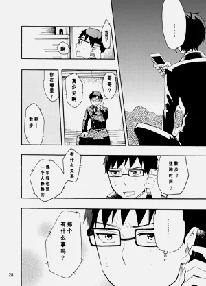 第76页图
