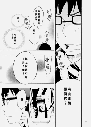 第77页图