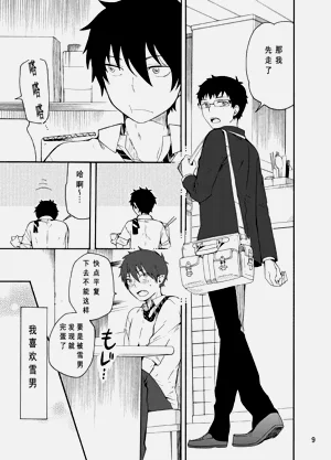 第8页图