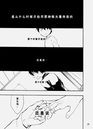 第85页图
