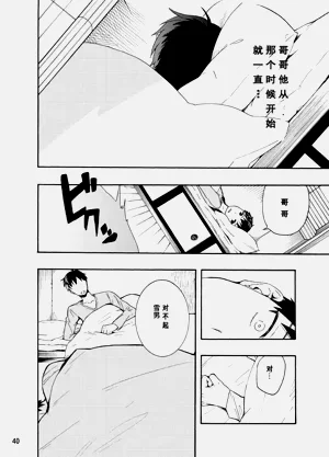 第87页图
