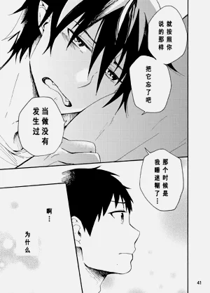 第88页图