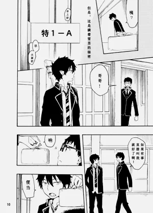 第9页图