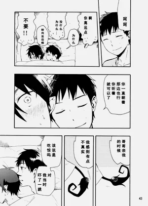 第90页图