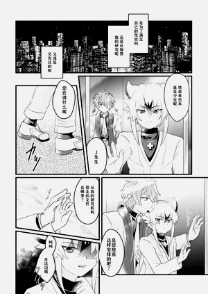 第12頁圖