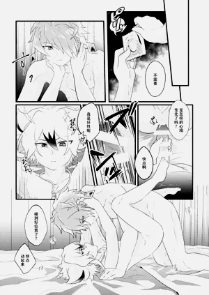 第13頁圖