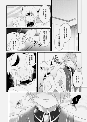 第18頁圖