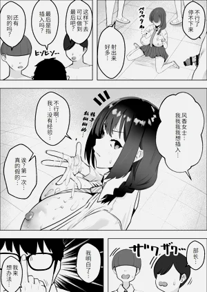 第20页图