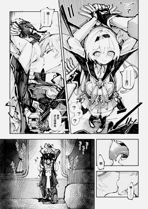 第10頁圖