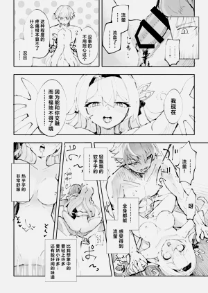 第19頁圖