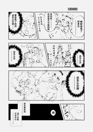第28頁圖
