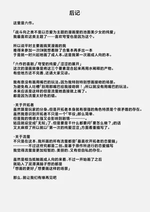 第29頁圖