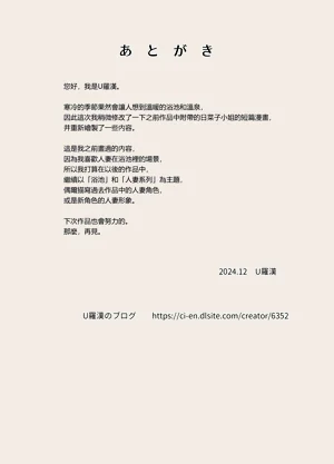 第31页图