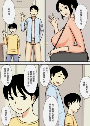 第4页图