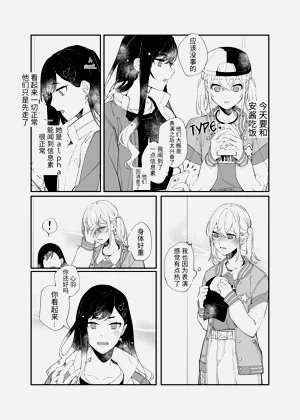 第12页图