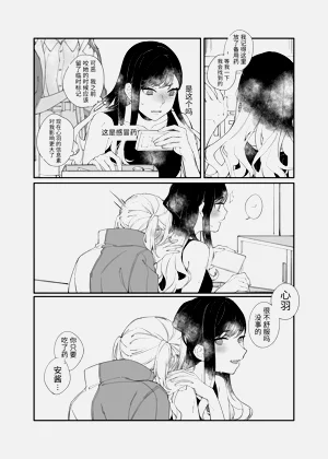第15页图