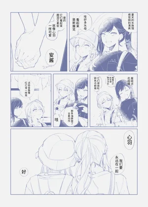 第23页图