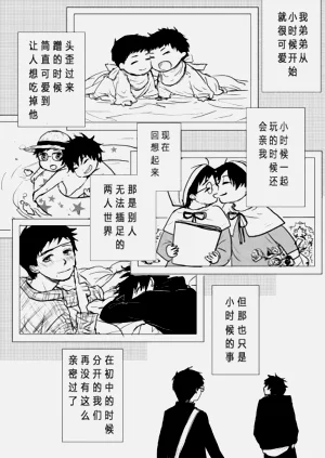 第10页图