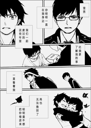 第13页图