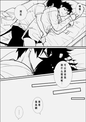 第19页图