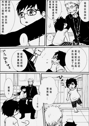 第6页图