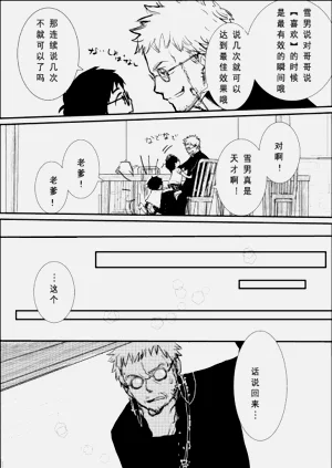 第8页图