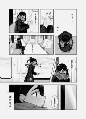 第101頁圖